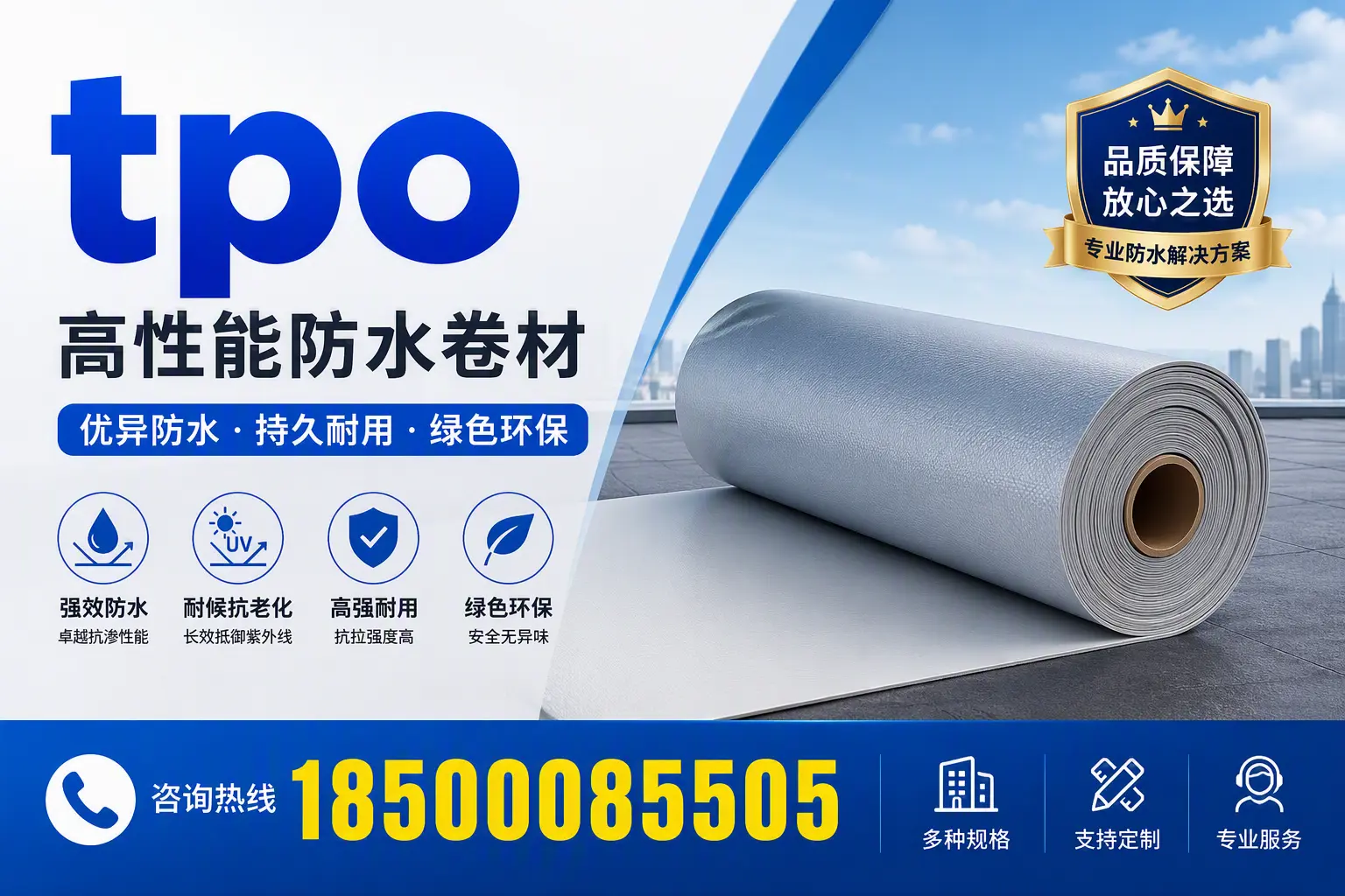 tpo行业趋势分析，丽江企业应如何应对